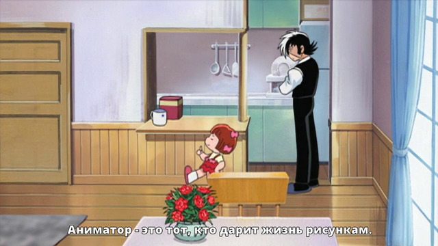 Чёрный Джек [ТВ] – 14 Cерия
