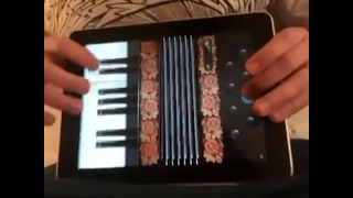Аккордеон из iPad