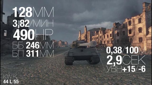 Тяжелый танк E 75 – обзор от Red Eagle Company [World of Tanks