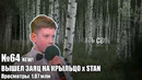 ТОП 100 МЭШАПОВ по ПРОСМОТРАМ | Лучшие ремиксы | MASHUP 2023