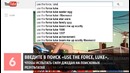 10 секретных приколов на YouTube
