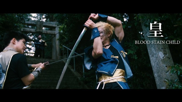 Blood Stain Child – 皇～sumeragi～ (Official Music Video 2019)