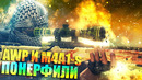 У AWP теперь 5 патроновПонерфили M4A1-S. Даста больше нет – (CS:GO) Обновление кс го 18.11.2022