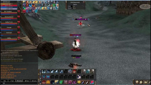 Lineage 2 Clan: StreetKings
