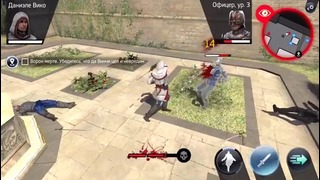 Assassin’s Creed- Идентификация – заговор тамплиеров