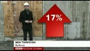 Рынок недвижимости США выходит из кризиса