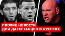 Плохие новости для дагестанцев и русских