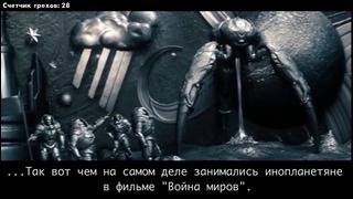 Человек из стали -70 КиноГрехов в фильме