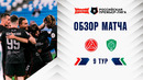 Обзор матча «Акрон» – «Ахмат» | Альфа-Банк РПЛ 2026/27