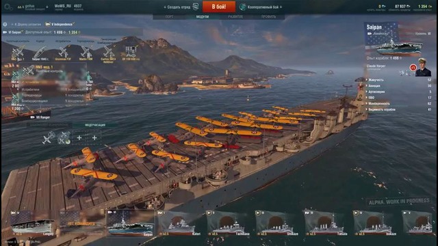 World of Warships (wows) Обзор авианосцев. Геймплейное видео. Gameplay flattop