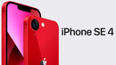 IPhone SE 4 – КОНЕЦ ЭПОХИ