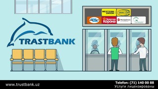 Рекламный ролик услуги денежных переводов