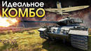 Идеальное комбо #2 – War Thunder