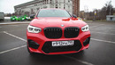 Большой тест-драйв. Боевой икс. BMW X4M Competition