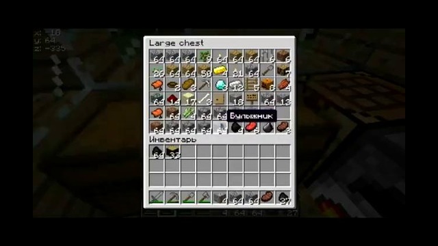Minecraft – Гриферство До Усрачки