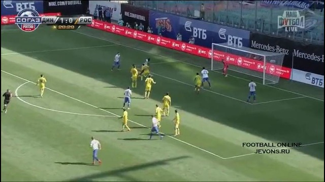 Динамо Москва – Ростов 7:3 | Обзор матча (03.08.2014)