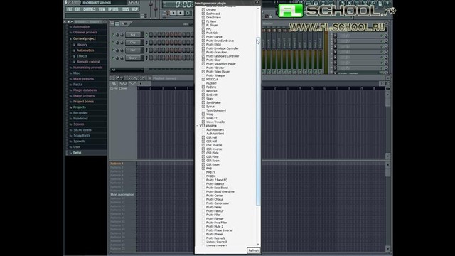 Урок 3. Добавление VST