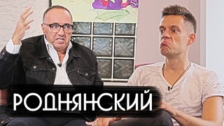 Роднянский – о Бондарчуке, «Оскаре» и киногонорарах / вДудь