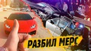 Авария на мерсе в дубае. новая lamborghini. мой день рожденья