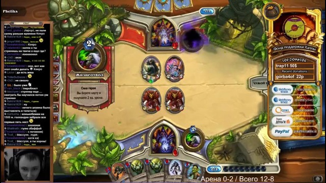 Funny and Lucky Moments – Hearthstone – Ep. 21