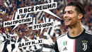 РОНАЛДУ ВЗБЕСИЛ ФАНАТОВ, охота на Месси, новости Евро 2020. Новости футбола @120 ЯРДОВ