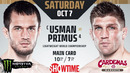 Bellator 300: Usman Nurmagomedov vs Brent Primus (08.10.2023) Усман Нурмагомедов – Брент Примус