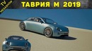 Самые ожидаемые автомобили 2019 года