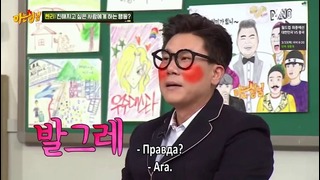 Knowing Brothers Ep.67