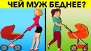 Лучшие загадки с подвохом, которые проверят твой интеллект