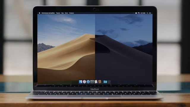 Apple смогли создать идеальную macOS