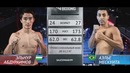 Elnur Abduraimov & Aelio Meskuita (BRA) | RCC BOXING | Rossiya, Yekaterinburg
