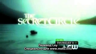 The Secret Circle Extended Promo 1x18 – Sacrifice