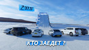 Китай против Quattro – Подъем в ледяную гору