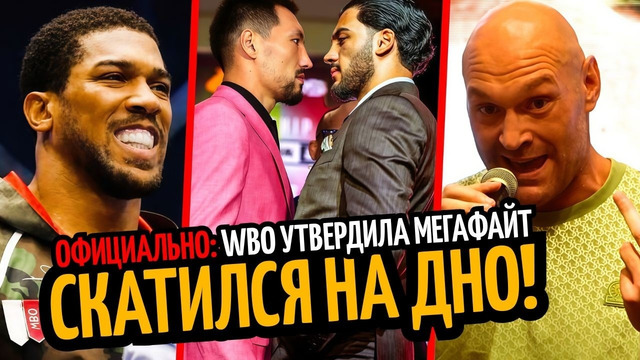 ДЖОШУА СОРВЕТ БОЙ! Алимханулы vs Шираз за ПОЯС/ ПОЗОР БАКОЛЕ/ ФЬЮРИ–КАБАЙЕЛ