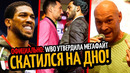 ДЖОШУА СОРВЕТ БОЙ! Алимханулы vs Шираз за ПОЯС/ ПОЗОР БАКОЛЕ/ ФЬЮРИ–КАБАЙЕЛ