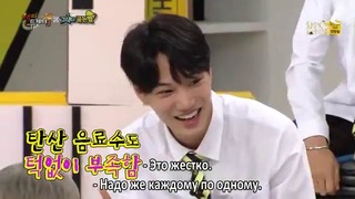 Happy Together S3 Ep.514 – Star Golden Bell Special [рус. саб]