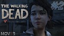 2 Эпизод – The Walking Dead: The Final Season (2 Часть)