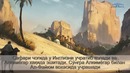 Пауло Коэло "Алкимёгар". Буктрейлер