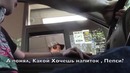 Как Бесплатно Получить Кока Колу В макдаке [ Sovietman 2015