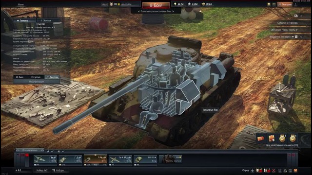 Раз и навсегда про т-34-100