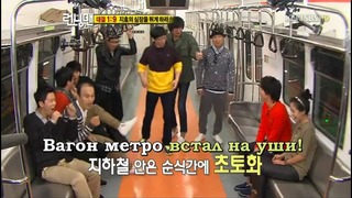 Running Man / Беглецы – Ep. 15 (рус. саб)