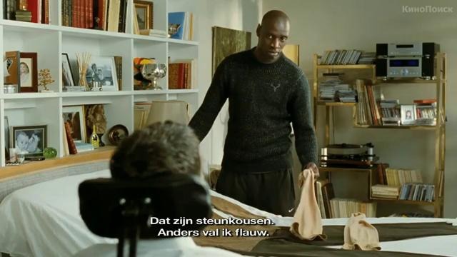 1+1 / Intouchables Русский трейлер 2012