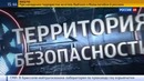Самолёт Су-34 «Защитник» Американцы прозвали Fullback