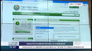 Uzreport press tur mobil