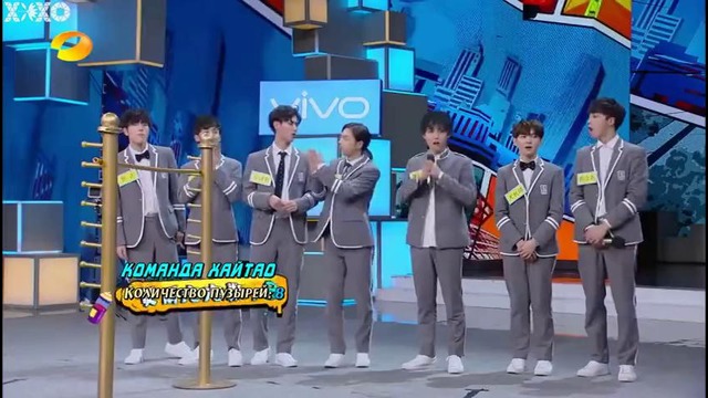Happy Camp – Lay (EXO), Idol Producer (рус. саб)