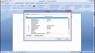 9. MS Office Word 2007 da Hujjatga belgi va formulalar qo’yish