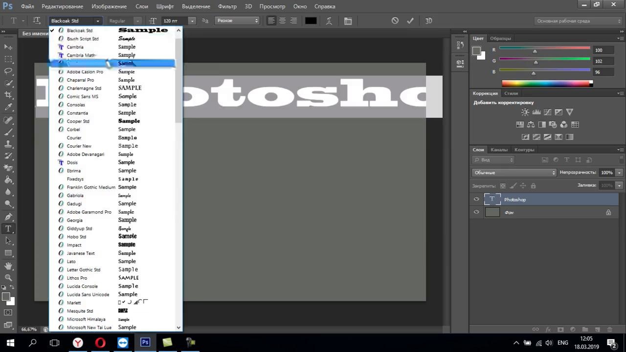 Adobe photoshop dasturida ishlash. Photoshop dasturida ishlash. Adobe Photoshop dasturida filtrlar bilan ishlash. Adobe Photoshop dasturida konturlar bilan ishlash. Animatsion effektlar.