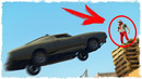 ЗА СЕКУНДУ ДО! БЕГИ ИЛИ УМРИ В GTA ONLINE