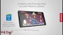 Герои видеоигр за кадром Lenovo