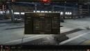 Elc even 90 – билли нагибает в кб на новом преме world of tanks